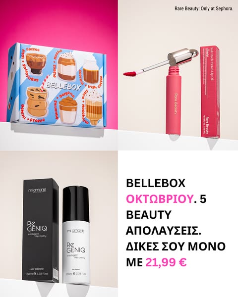 BelleBox - €21,99