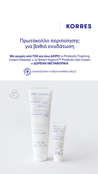 ΔΩΡΕΑΝ ΜΕΤΑΦΟΡΙΚΑ