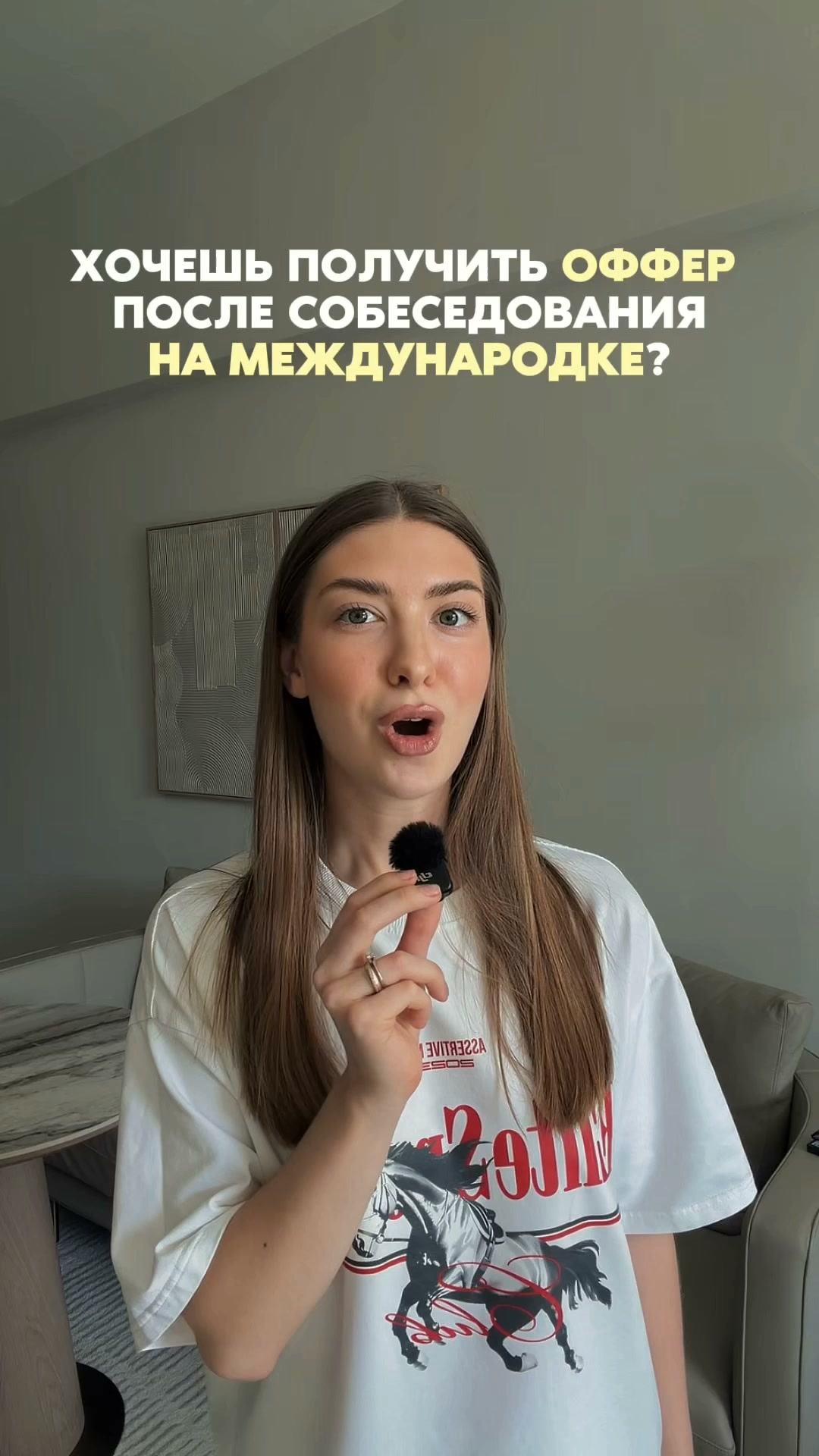Живой эфир AgileFluent