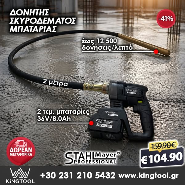 2 ΧΡΟΝΙΑ ΕΓΓΥΗΣΗ