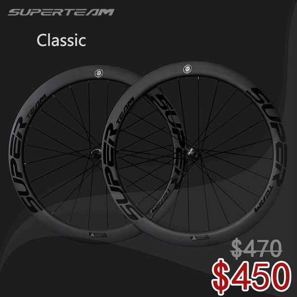 Limited time offer, upgrade your wheelset today!