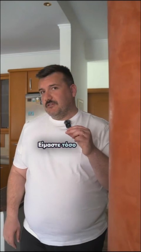 Anúncio de KERKINI