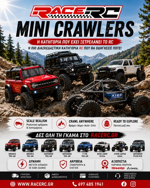 MINI CRAWLERS – Η ΚΑΤΗΓΟΡΙΑ ΠΟΥ ΕΧΕΙ ΞΕΤΡΕΛΑΝΕΙ ΤΟ RC!