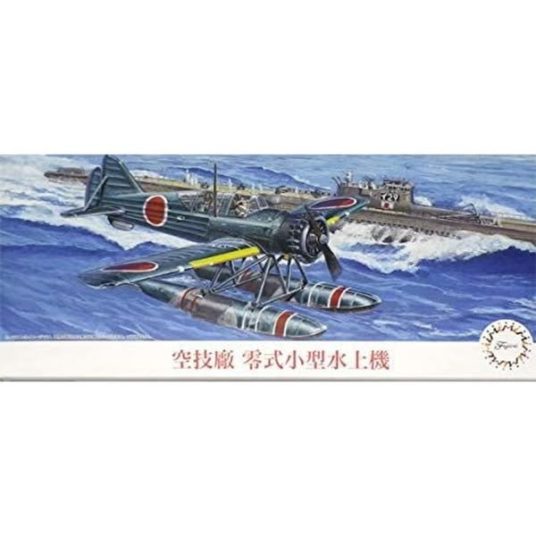 Fujimi Yokosuka E14Y Type 0 Small Reconnaissance Seaplane