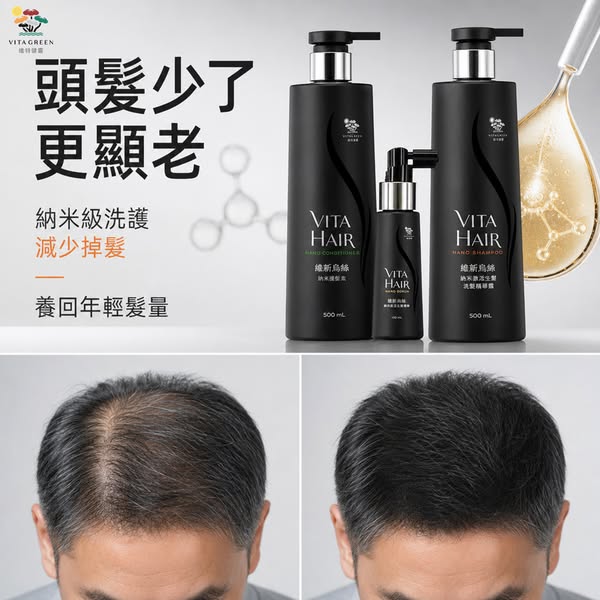 維特健靈官方海外網店｜直送全球全站免運