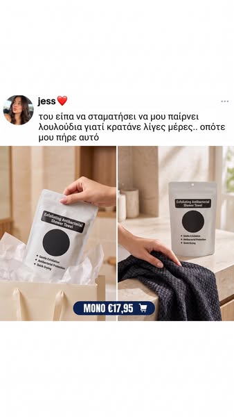 ΑΠΟ €26,95 ΜΟΝΟ €17,95 – ΓΙΑ ΛΙΓΟ ΑΚΟΜΑ