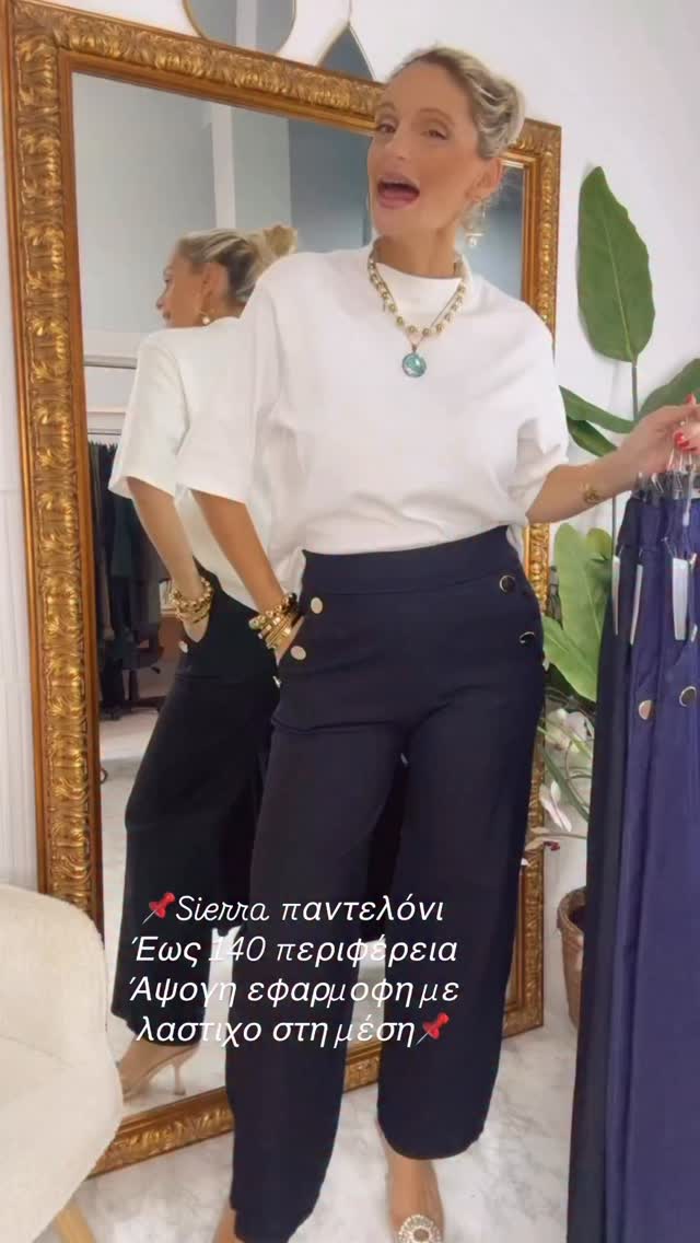 Anúncio de Jeannel Boutique