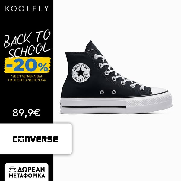 Converse Chuck Taylor All Star Lift Γυναικα Παπουτσια Sneakers Black Υφασμα 560845C 001