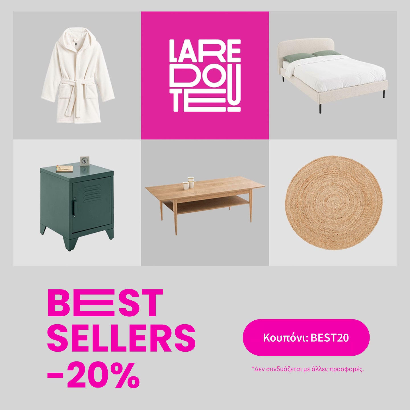laredoute.gr