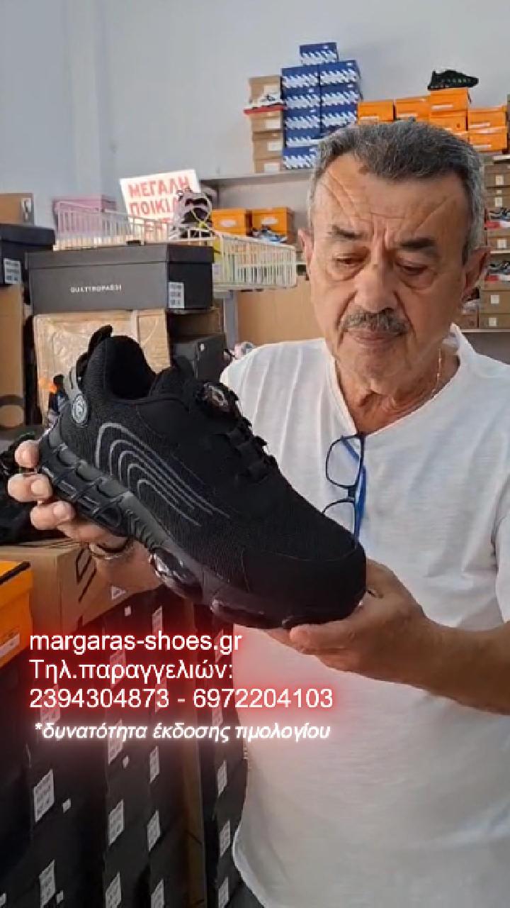 Anúncio de Υποδήματα Μαργαράς