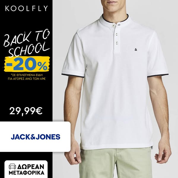 Jack&Jones Jjepaulos Mao Polo Ss Noos. Ανδρας Ρουχα Μπλουζες Polo White Βαμβακι 12199711 White