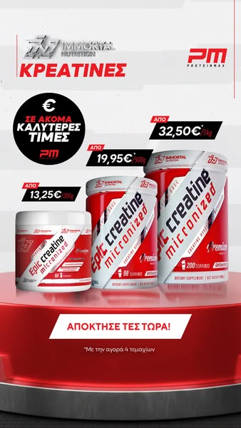 Premium Creatine Formula