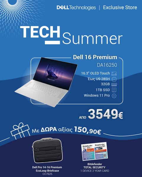 Tech Summer