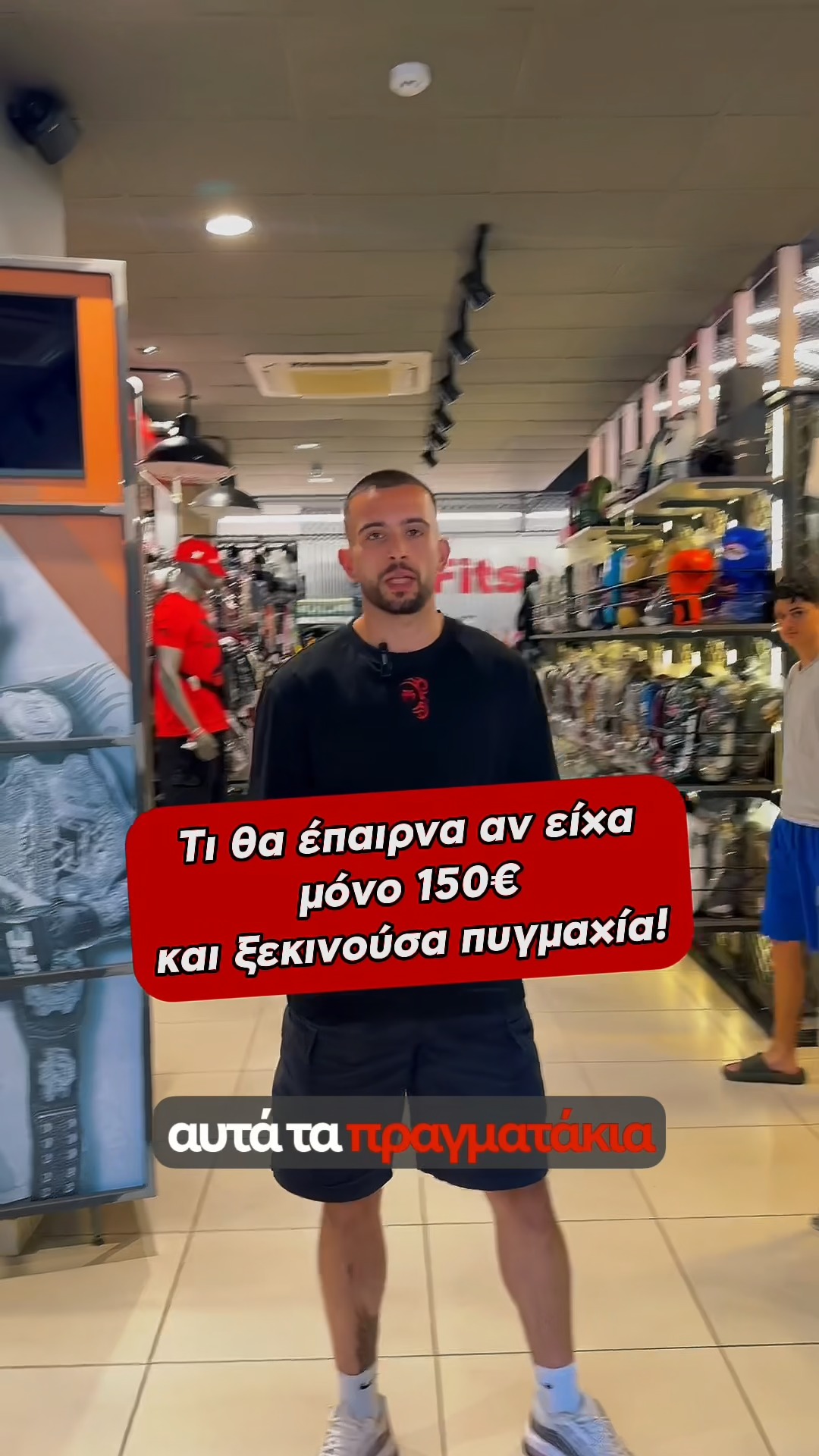 Anúncio de Fitshop.gr