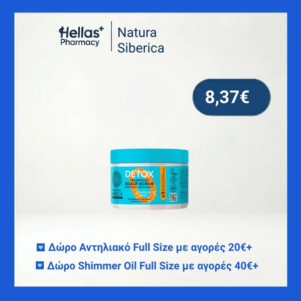 Hellas Pharmacy