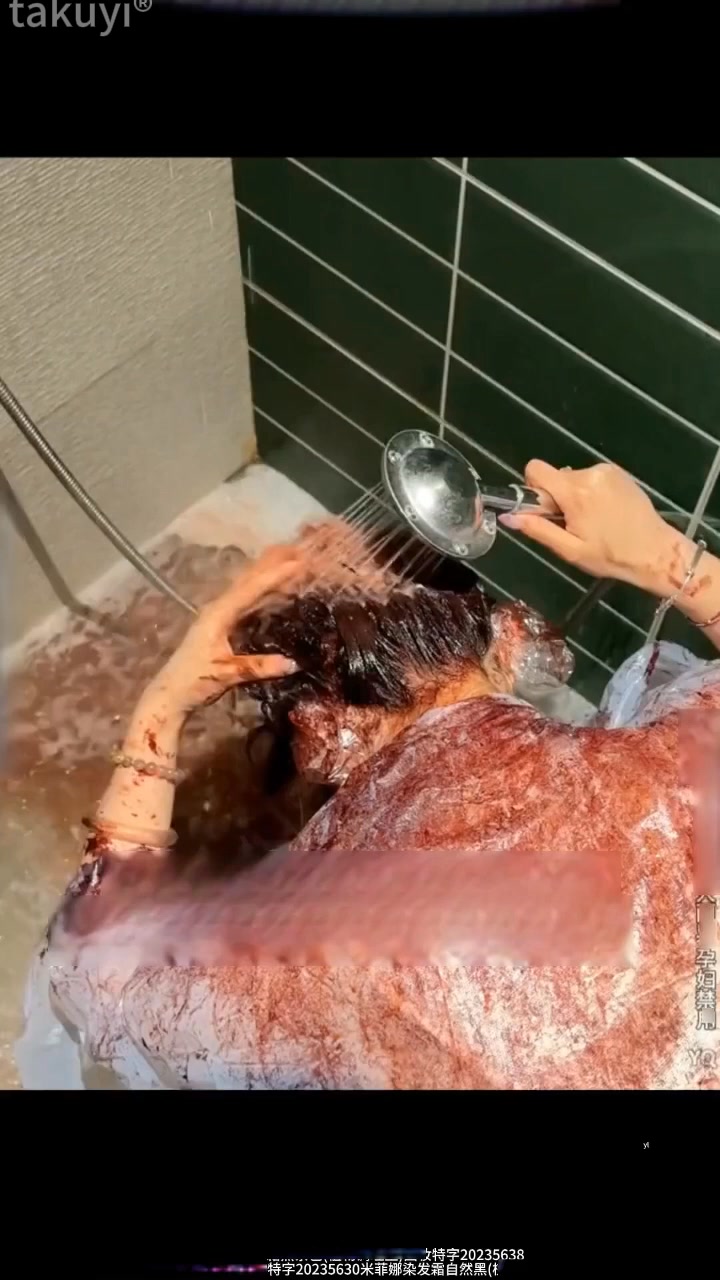 Anúncio de Takuyi cool