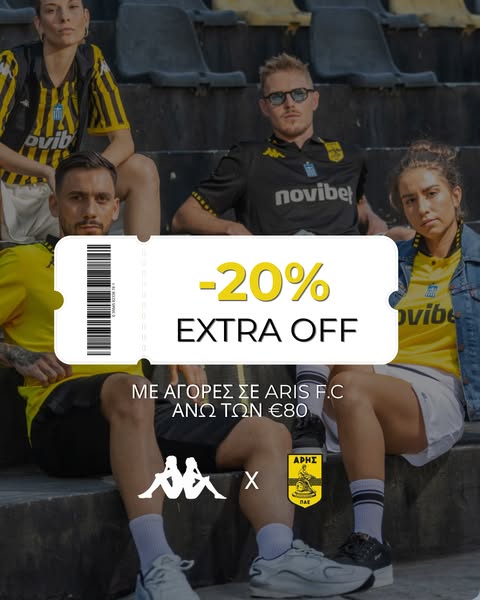 Kappa x Aris SALES
