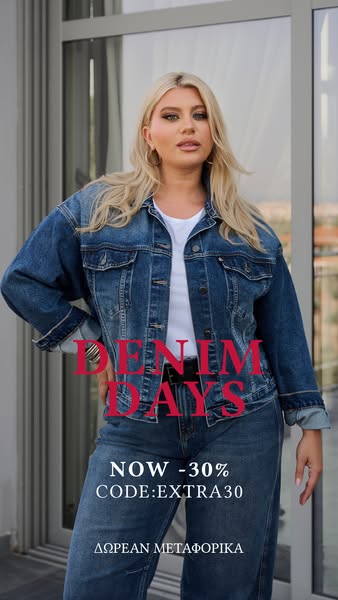 Denim Days | -30%