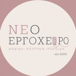 Polypuff από 19.10€!