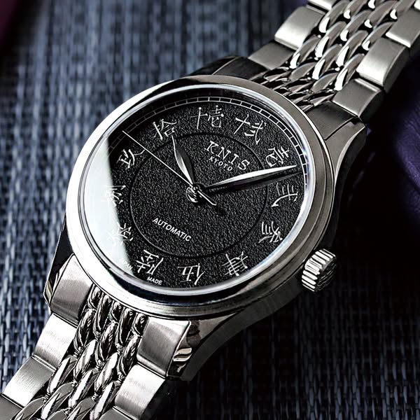 KNIS KOKU — Engraved Kanji Watch
