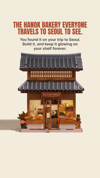 Missing Seoul? Build it