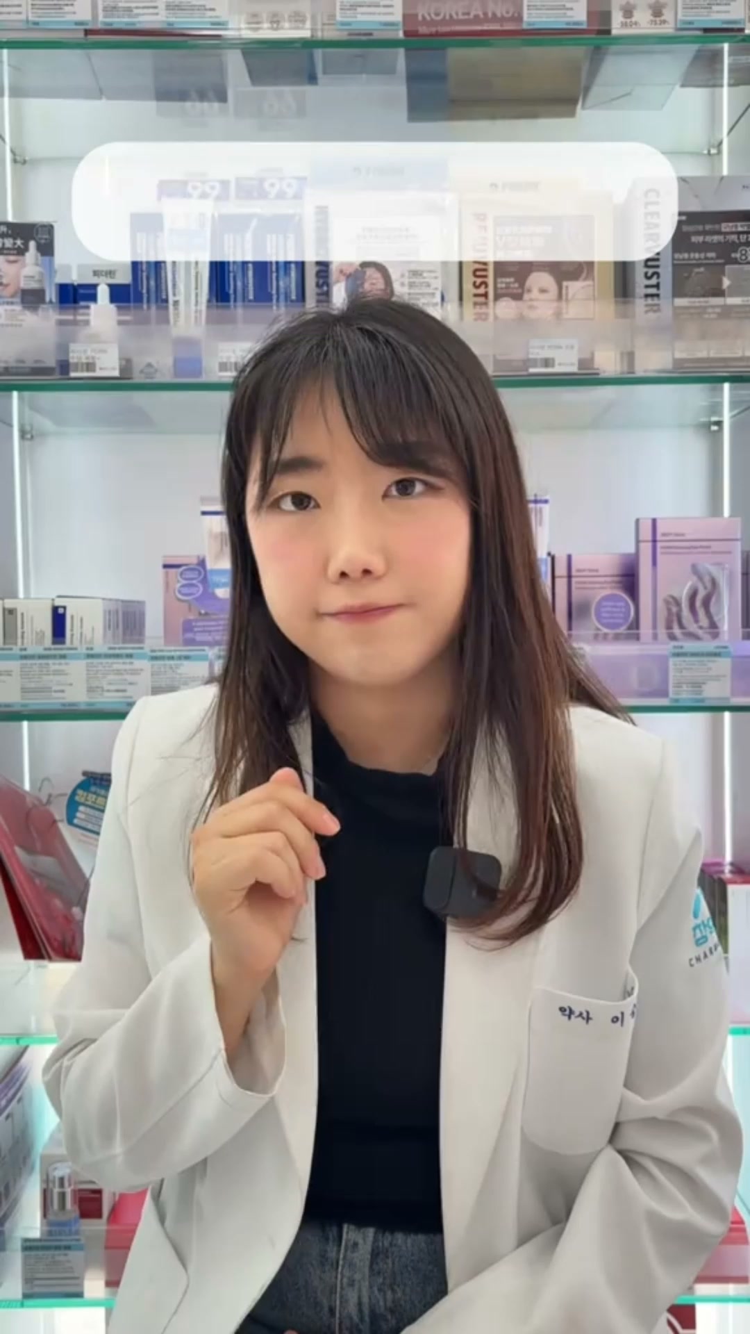 Get Time Reversal Cream before sellout
