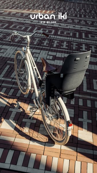 Ontdek de Urban Iki fietsstoeltjes