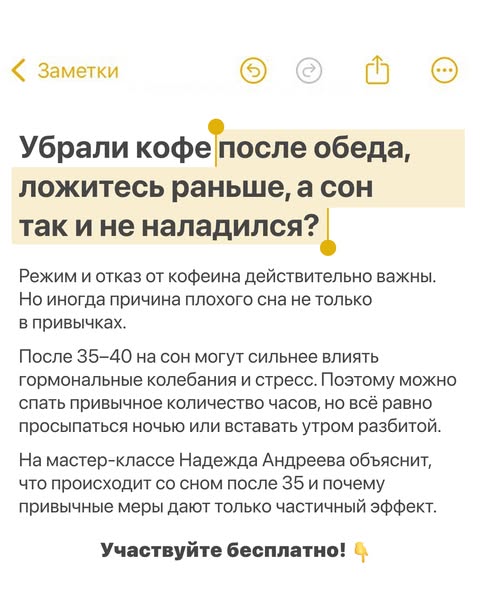 5 правил для здорового сна после 40 лет