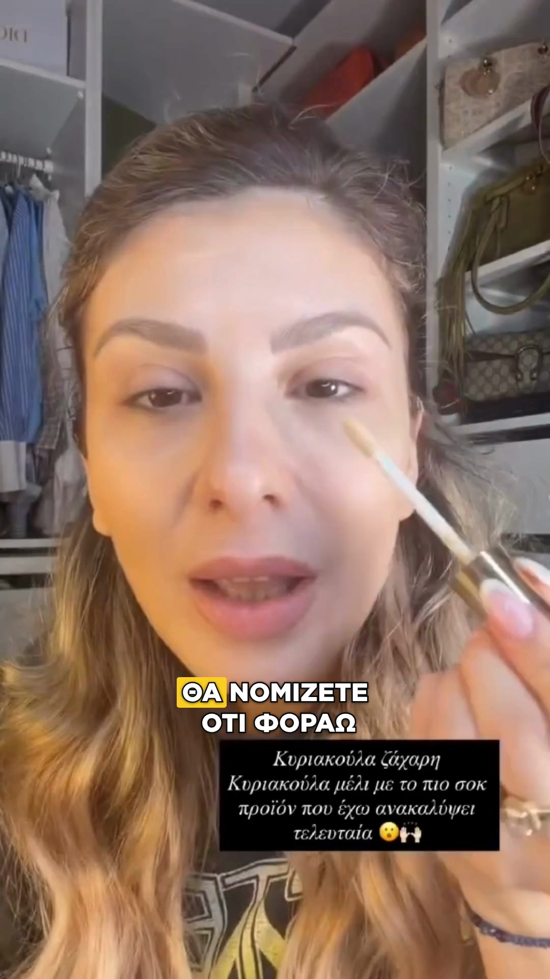 Τέλος στους Μαύρους Κύκλους