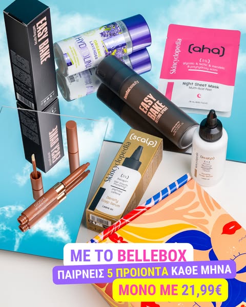 BelleBox - 21,99€