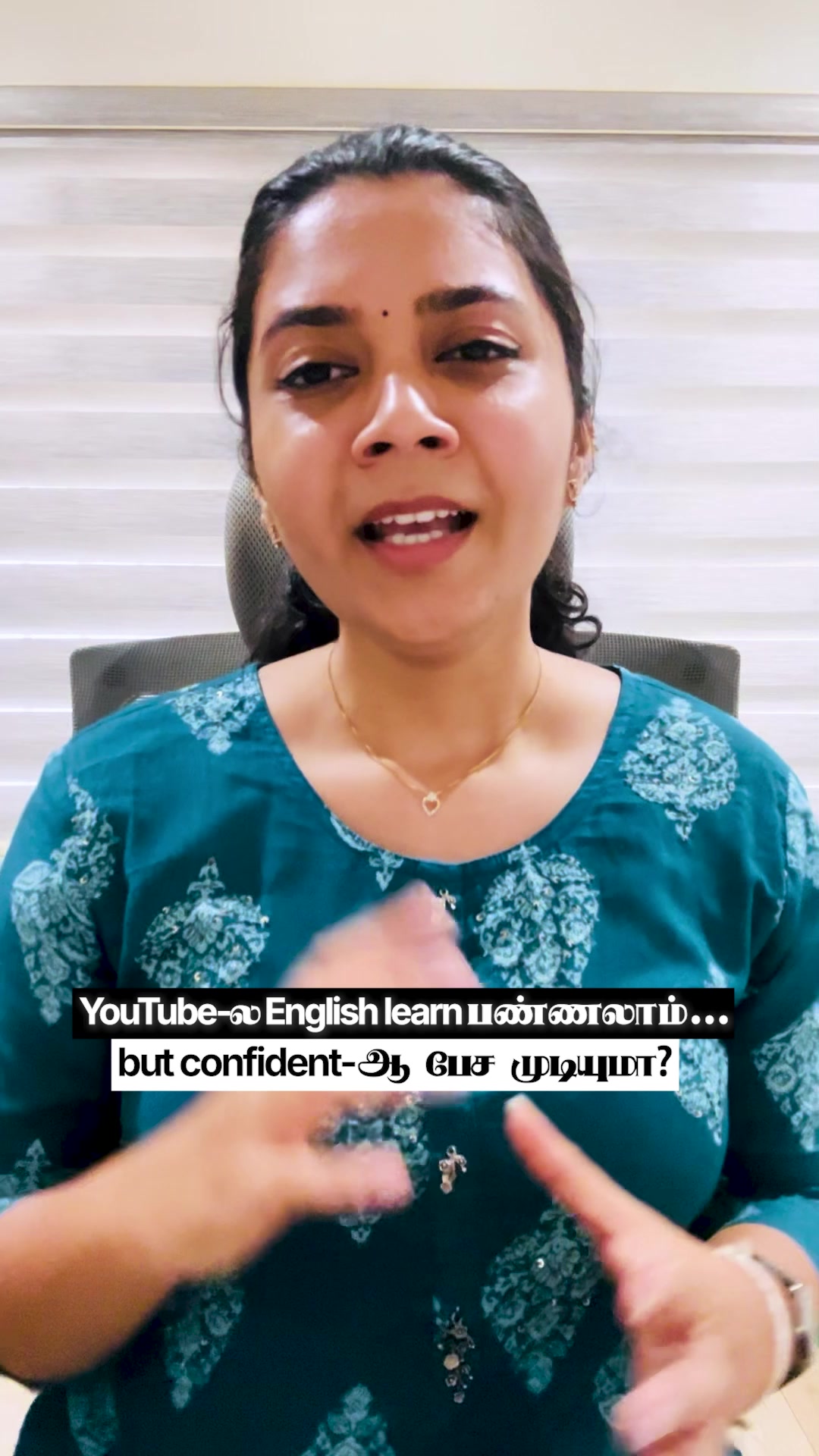 சூப்பரா English கத்துக்கலாம் | 100% Refund Policy