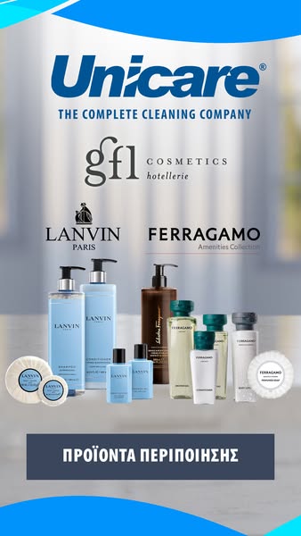 GFL Cosmetics Hotellerie