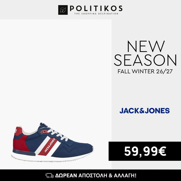 Jack&Jones Sneakers Παπούτσια Ανδρικά Μπλε Οικολογικό Δέρμα & Ύφασμα
