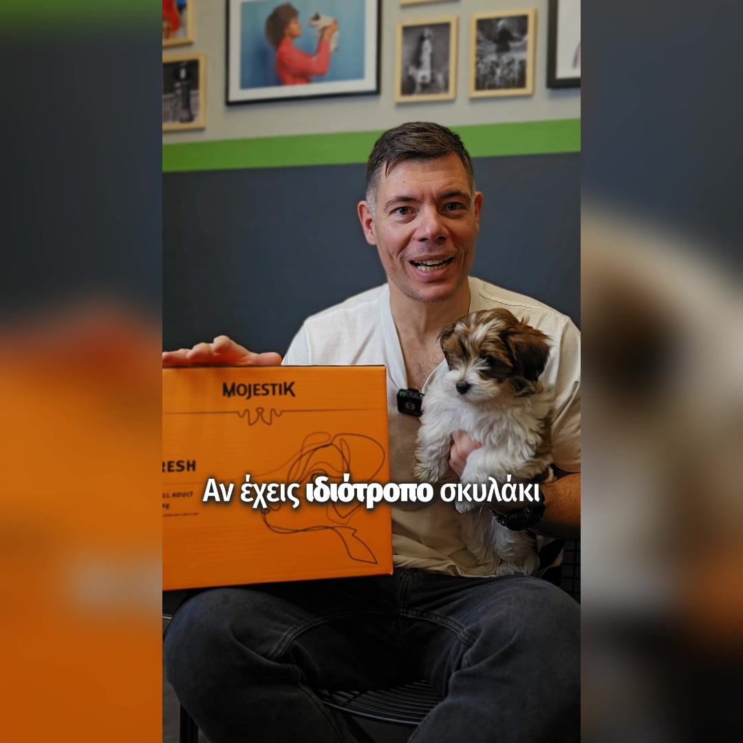 Ανακάλυψέ την εδώ
