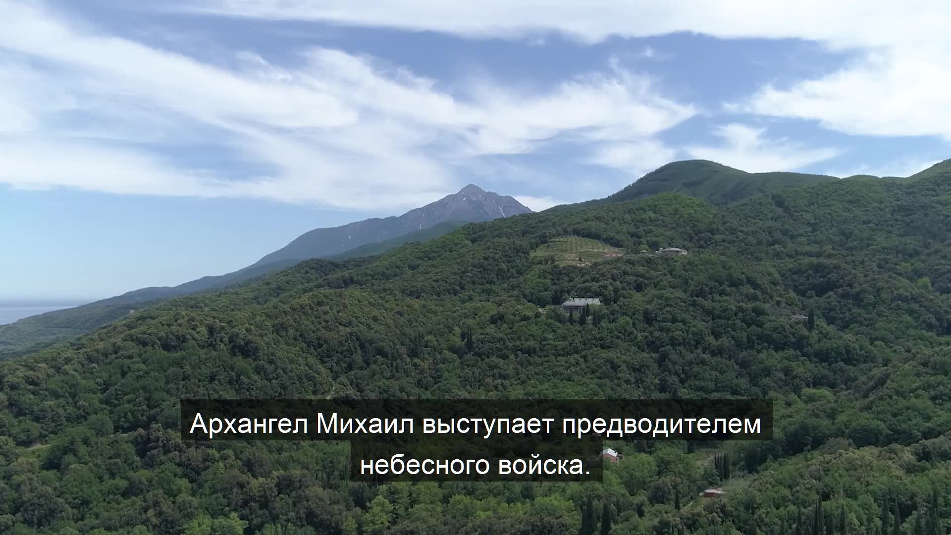 Подать записки в монастыри на Горе Афон