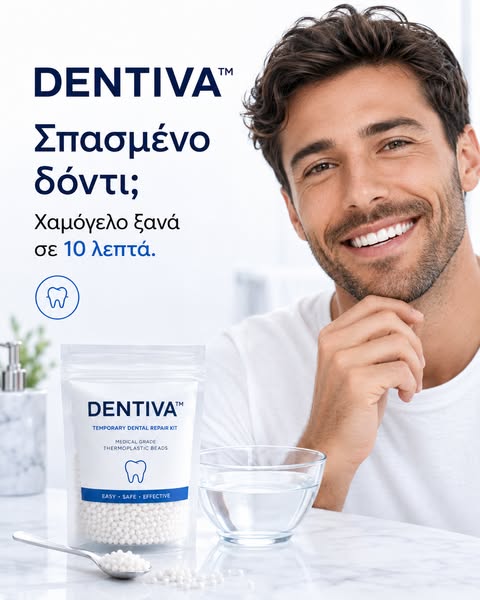 Τρία βήματα, κανένα κόλπο