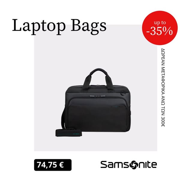 Mysight Τσάντες Τσάντες Laptop Μαυρο Μαλακή 135075 1041