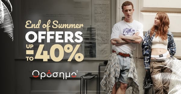 Offers Up to -40%