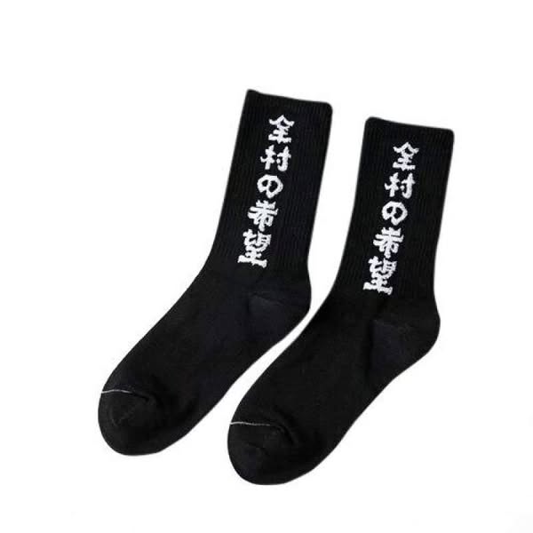 All For Hope Socks - Black / One Size