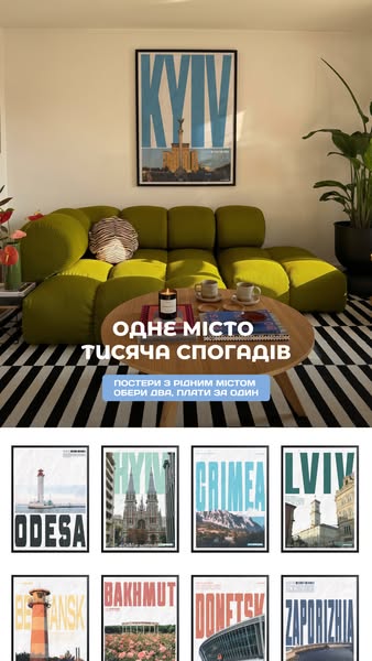 SPRING SALE