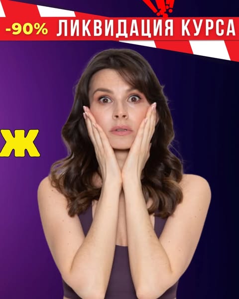 Онлайн-курс "Йога молодости для гормонов"