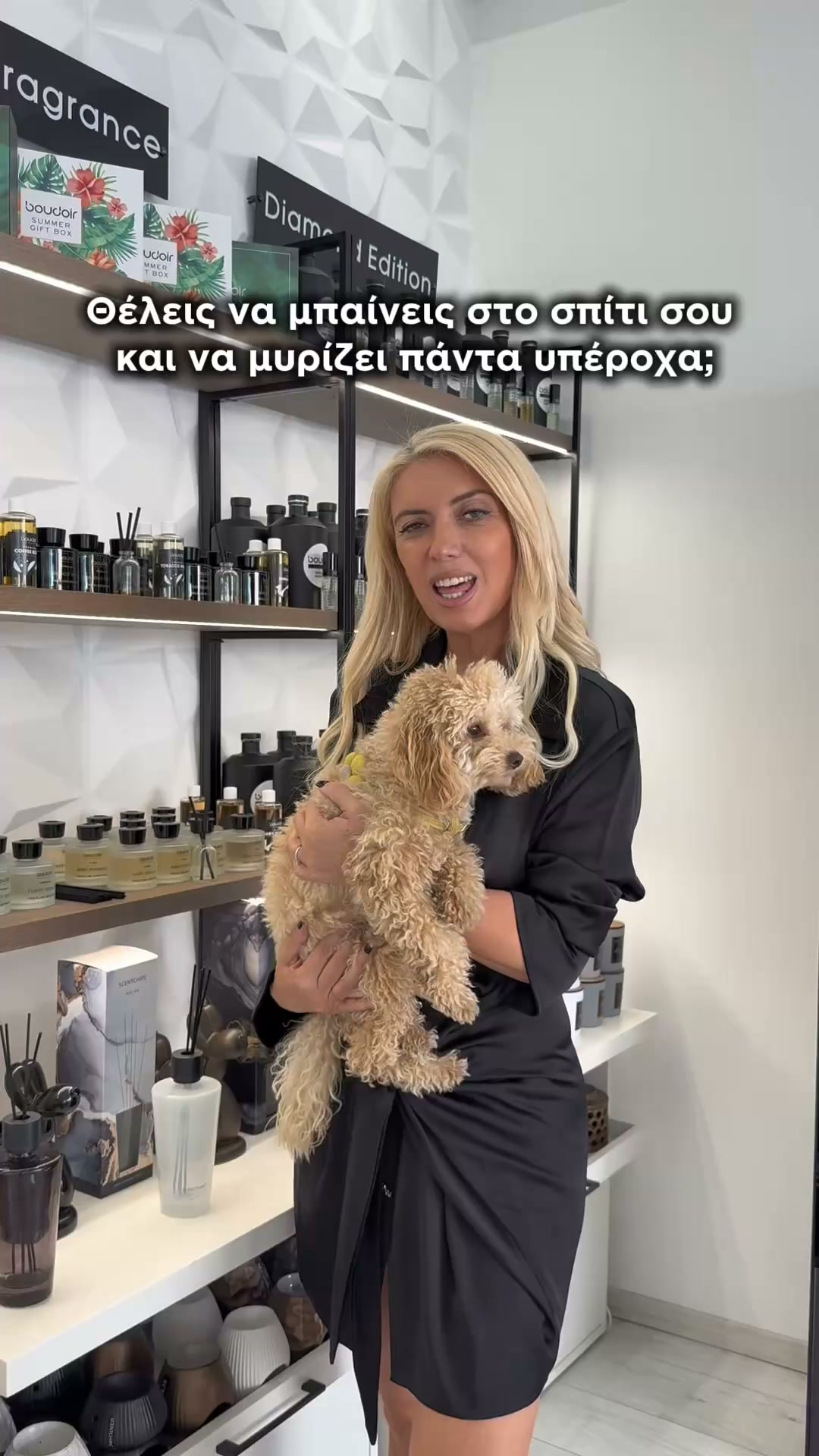 Αρωματικά χώρου & κεριά που διαρκούν