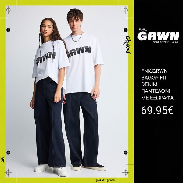 FNK.GRWN baggy fit denim παντελόνι με εξώραφα | €69.95