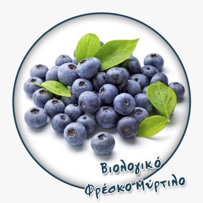 Βιολογικό Φρέσκο Μύρτιλο - Νωπό Μύρτιλλο - Blueberry - Χύμα - 1Kg - Ανάμεικτο Μέγεθος