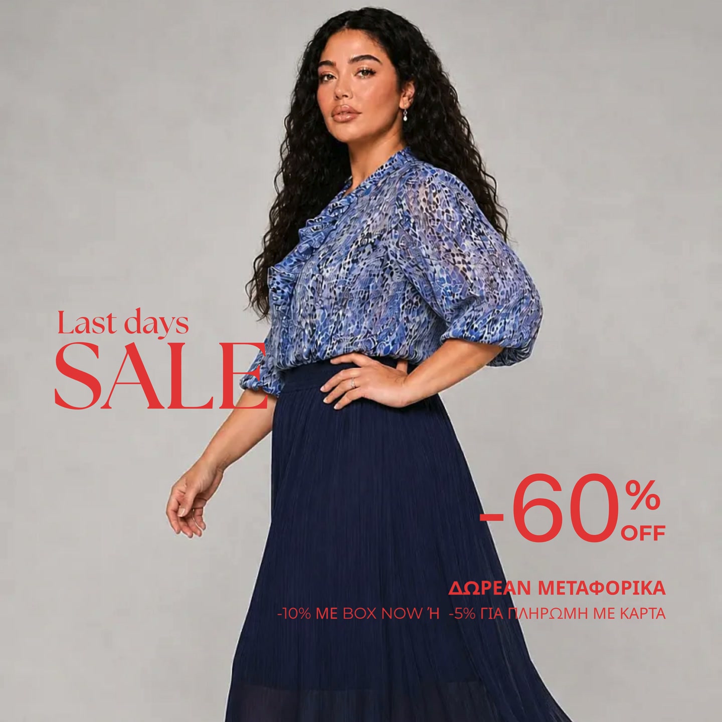 DM Plus Size Creations