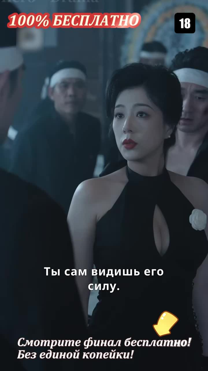 Смотреть сериал бесплатно
