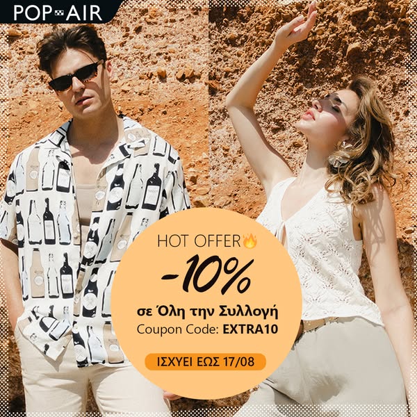 EXTRA -10%