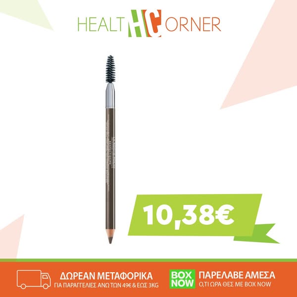 Toleriane Eyebrow Pencil Brown Μολύβι Φρυδιών