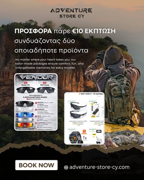 Ακριβώς ότι χρειάζεσαι