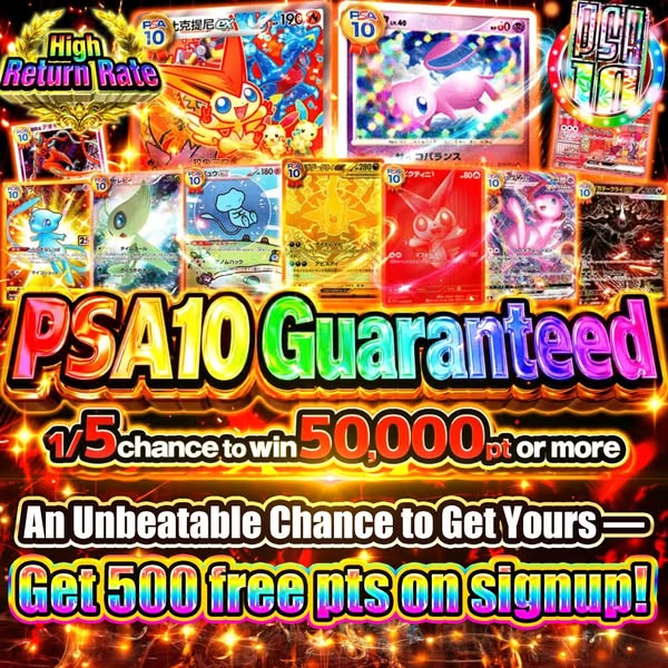 PSA10 pools open now! Charizard EX, Gardevoir EX, rare Pikachu!